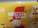 雀巢（Nestle）【樊振东同款】咖啡粉1+2奶香速溶三合一冲调饮品30条450g 实拍图