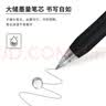 斑马牌（ZEBRA）【热门商品】学霸利器中性笔 0.5mm子弹头按动高颜值签字笔 学生刷题考试笔 JJ77 黑色3支装 实拍图