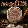 潮夫道牛肉丸1斤+牛筋丸1斤共4袋潮汕手打牛肉丸火锅食材麻辣烫关东煮 实拍图