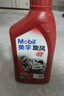 美孚（Mobil）万能4T 摩托车机油 四冲程摩托车机油 20W-40 SF级 1L 实拍图
