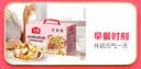 沃隆孕妇每日坚果纯坚果700g/28袋孕妈富硒坚果礼盒孕期定制大礼包 实拍图