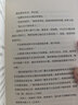 我胆小如鼠 精装新版 余华作品 余华中短篇小说集 我曾是千千万万个敏感懦弱的孩子中的一个 实拍图