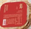 轻即鸡内金焦饼脆薄饼干香酥无焦馍风吹烧饼糖精添加儿童零食食品360g 实拍图
