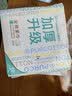 全棉时代洗脸巾20抽*2包100%棉柔毛巾加厚一次性20*20CM 实拍图