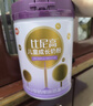 比尼高牛脾肽赖氨酸儿童成长高钙奶粉3-15岁助力学生青少年骨骼发育南山 绿树版3罐送1罐【挑食成长周期装】 实拍图