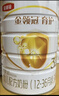 伊利金领冠育护幼儿配方奶粉3段12-36个月960g*1罐【5倍DHA好脑力】 实拍图