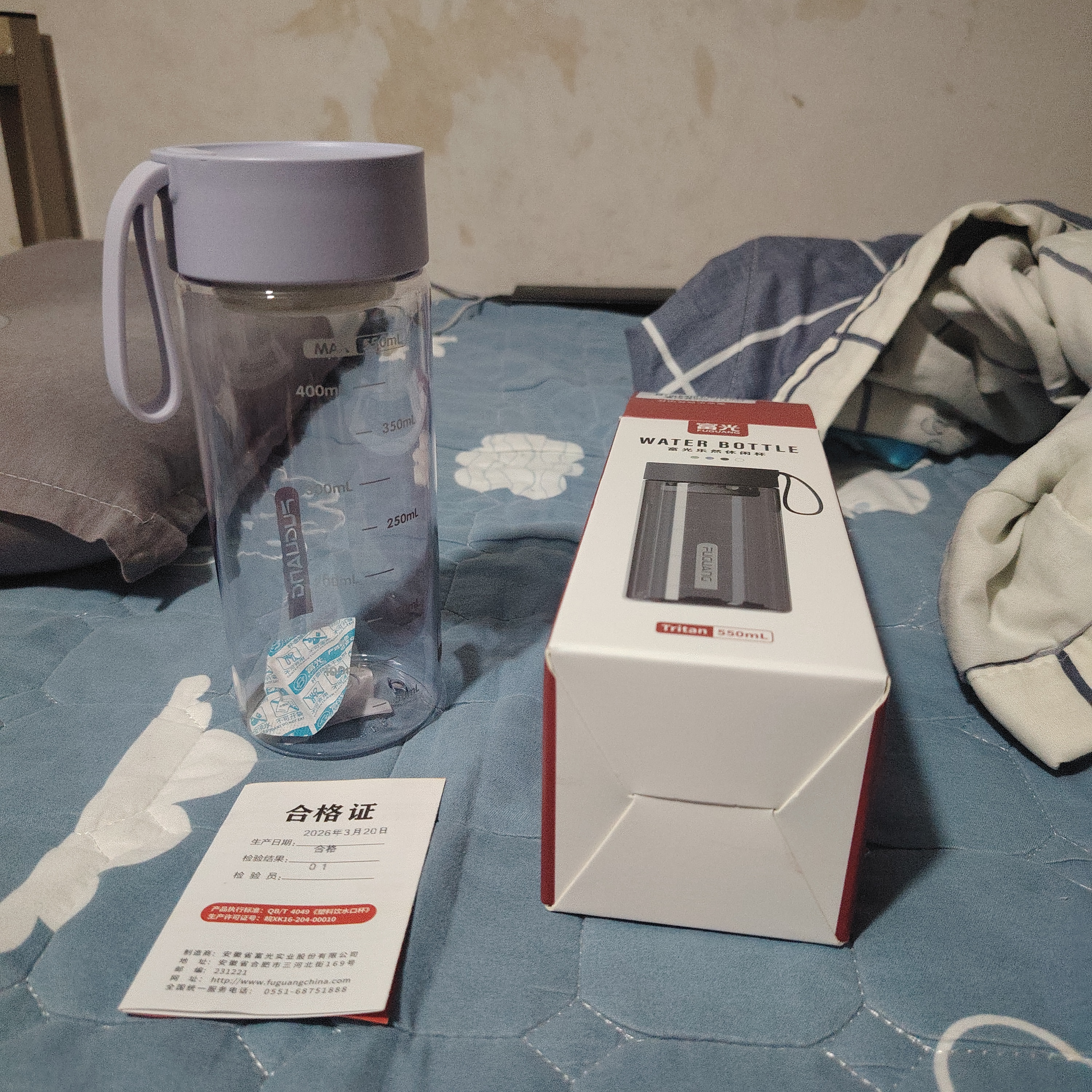 富光塑料水杯子tritan男女学生儿童夏季大容量便携运动水壶茶水分离杯 实拍图