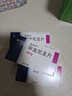 美卓乐【原研药】甲泼尼龙片3盒装 4mg*30片/盒 实拍图