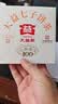 大益TAETEA茶叶普洱茶熟茶 5年陈经典普洱饼茶100g/饼 口粮自饮 实拍图