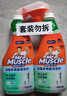 威猛先生（Mr Muscle）浴室清洁剂 500g+500g 气味清新 瓷砖清洁剂 除霉除菌 超市同款 实拍图