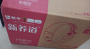 蒙牛新养道无乳糖脱脂牛奶 250ml*12盒 好吸收0脂肪 实拍图