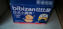 比比赞（BIBIZAN）日式小圆饼干1002g 整箱海盐口味早餐代餐休闲零食品饱腹韧性饼干 实拍图