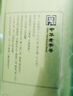 张一元2026新茶一级高山绿茶300g*2配手提袋 绿茶罐装茶叶 送礼伴手礼 实拍图