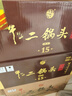 牛栏山二锅头 精品陈酿15 清香型 白酒 52度 500ml*4瓶 整箱装 实拍图
