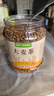 艺佰【大罐700克】大麦茶谷物养生花茶料理饭店炒熟麦芽茶奶宝泡水喝 实拍图
