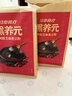 江中猴姑猴姑黑养元阿胶芝麻黑豆粉30天滋补高蛋白乌发高钙代餐礼盒750g 实拍图