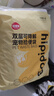 嬉皮狗狗狗拾便袋宠物拾便器猫砂垃圾袋遛狗捡屎袋狗屎粪便清理100片 实拍图