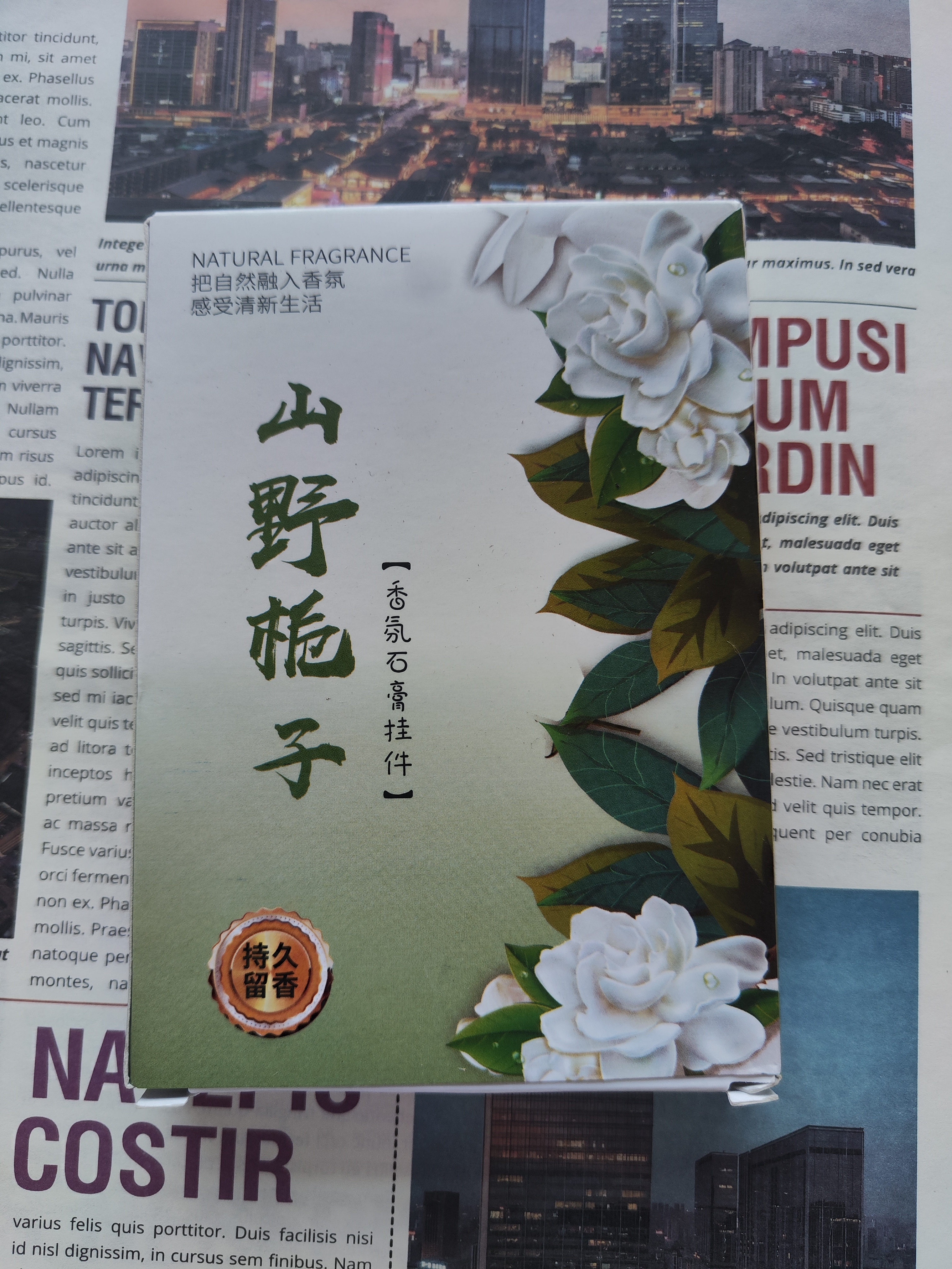 Layanana栀子花衣橱石膏香片家用卧室持久留香房间熏香女生栀子花衣柜香薰 实拍图