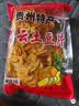 云山半 贵云土豆片130g 贵州特产 麻辣味 香辣薯片 洋芋片膨化零食小吃 实拍图
