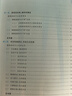 【可选】浙大数学优辅  导数的秘密圆锥曲线的秘密2026浙大优学高中高考数学辅导书解题方法与技巧 高中数学立体几何的秘密数列 导数 向量的秘密苏立标高二高三数学专题训练2024高考教辅指导参考用书 【 实拍图
