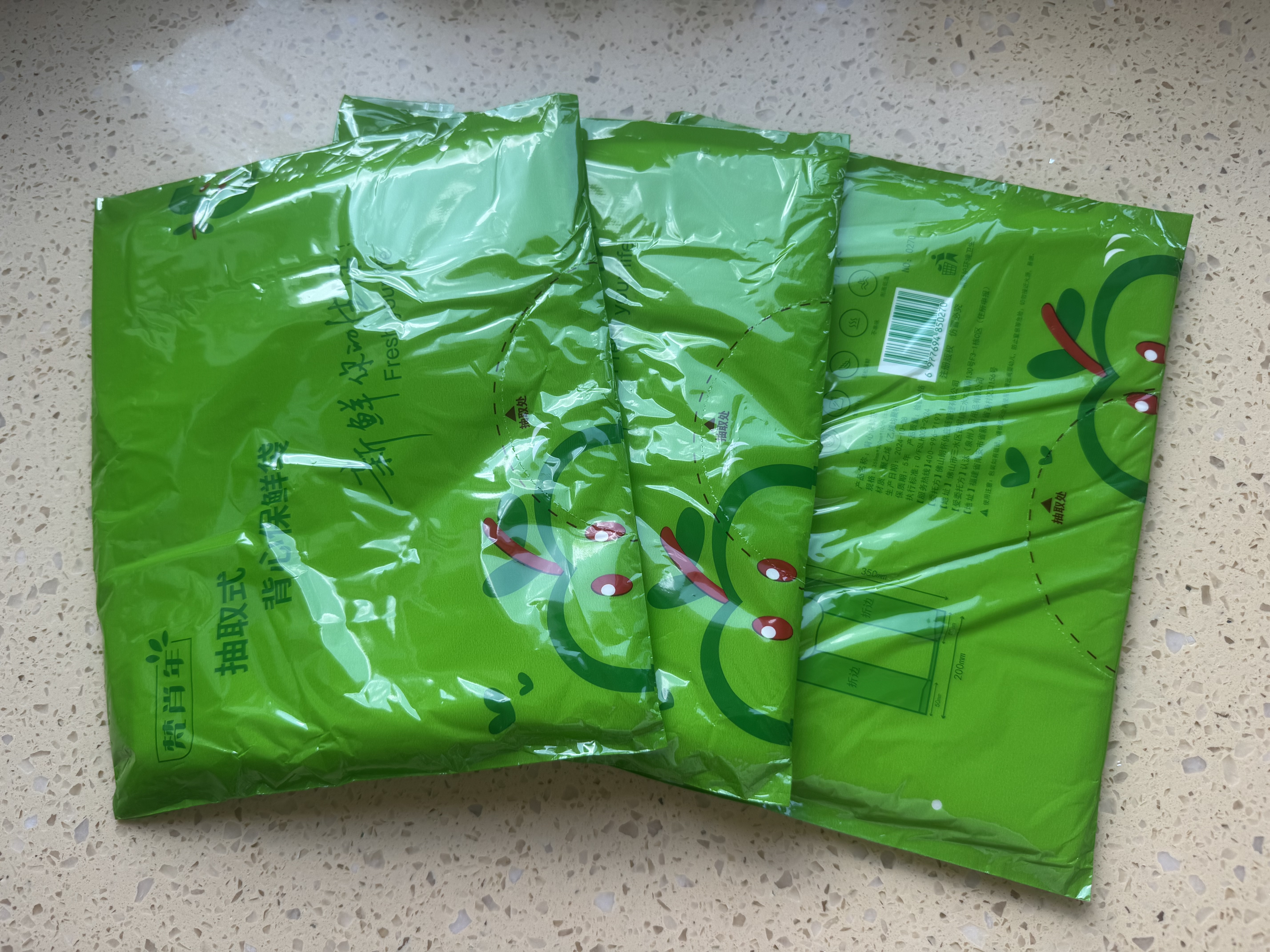 加厚食品袋保鲜袋背心式厨房家用冰箱平口厚实收纳打包密封塑料袋 【超值特惠】300只   30cm*35cm 实拍图