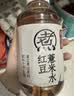 元气森林好自在 植物饮料500mL*20瓶 红豆薏米水15+陈皮山楂水5 实拍图