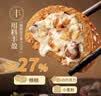 广州酒家核桃包750g 20个 早餐半成品早茶点心包子面点食品美食面点预制菜 实拍图