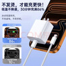 Viken【直营正品】适配苹果17/16/15充电器头原装40W/45W套装iPhone17/16/15proMax/pro适配器数据线 【原盒封装】适配苹果30W快充头+1米编织快充线 安全认证不伤 实拍图