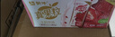 蒙牛真果粒草莓味牛奶饮品250g*12盒  礼盒新老包装 含乳饮料送礼礼盒 实拍图