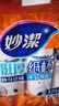 妙洁 纸杯一次性杯子 增厚商务杯 大号270ML*100只 实拍图