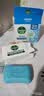 滴露（Dettol）香皂薄荷105g*3块 沐浴皂洗澡洗手洗衣肥皂 男士香皂女士京东自营 实拍图