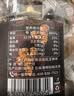 福东海特级老姜红糖黑糖1kg （姜含量21% 够辣才暖）独立小袋红糖姜茶 实拍图