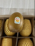 佳沛（zespri）新西兰阳光金奇异果 8个装 特大果单果重约124-146g 水果猕猴桃 实拍图