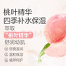 贝亲（Pigeon）桃叶精华 婴儿液体爽身露 家庭装 四季通用 480ml IA286 实拍图