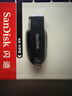 闪迪（SanDisk）64GB USB3.2 U盘 CZ550黑色 读速100MB/s 安全加密 数据恢复 学习办公电脑车载 高速大容量优盘 实拍图