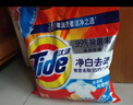 汰渍净白去渍洗衣粉10斤装 强效去渍 持久留香 大袋批发非皂粉家庭装 实拍图
