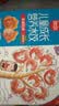 思念儿童水饺至臻虾皇300g*3袋126只 早餐儿童饺子 实拍图