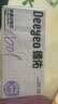 德佑冰感降温毛巾紫色装 冰爽凉感止汗湿巾防暑必备7条/盒 实拍图