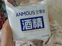 安慕斯家用75%酒精湿巾100片 病毒消杀便携擦手湿巾 杀菌率＞99.9% 实拍图