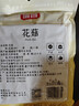 富昌花菇300g 香菇干 山珍蘑菇菌菇 南北干货特产 火锅食材煲汤材料 实拍图