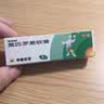 【原研】百多邦 莫匹罗星软膏2%*10g  脓疱病疖肿毛囊炎湿疹 中美史克 实拍图