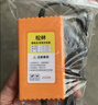 林也电动喷雾器农用打药机背负式喷雾器锂电池高压杀菌消毒喷雾器 实拍图
