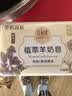红贝缇香皂植萃香氛羊奶皂紫罗兰沐浴洁面香皂200g*2块 实拍图