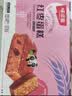 味滋源红枣蛋糕1000g礼盒装 休闲零食早餐代餐枣泥面包  中秋节日团购送 实拍图