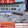 雨虹防水可外露水性沥青涂料 防水涂料屋顶 屋面防水补漏材料 黑色5KG 实拍图