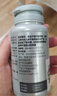 汤臣倍健Yep葡萄籽维生素C加E片90片维C维生素E肌肤抗氧化含原花青素成人 实拍图