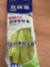 克林莱天然橡胶手套S小号长款越南进口防滑清洁家务洗碗厨房食品用 实拍图