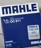 马勒（MAHLE）机油滤芯机滤QZJD2(思域/雅阁/飞度/XRV/CRV/锋范/冠道/皓影/型格 实拍图