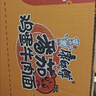 康师傅 方便面 经典番茄鸡蛋牛肉桶面126g*12 泡面整箱速食 方便食品  实拍图