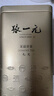张一元茉莉花茶叶毛尖浓香型老北京伴手礼品春新口粮茶特种200g金罐装 实拍图